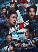 约会大作战5